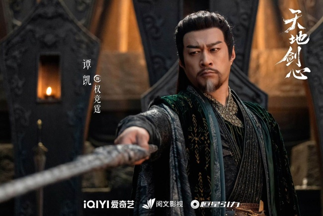 《天地剑心》正在热播 东方美学引全网热议首周口碑亮眼-第5张图片-旧杳电影网 《天地剑心》正在热播 东方美学引全网热议首周口碑亮眼-第5张图片-旧杳电影网