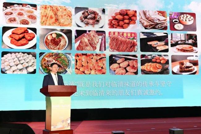 “两河明珠 ‘京’彩绽放” 前门·中华美食荟山东周暨聊城文商农旅北京宣推活动举办-第2张图片-旧杳电影网