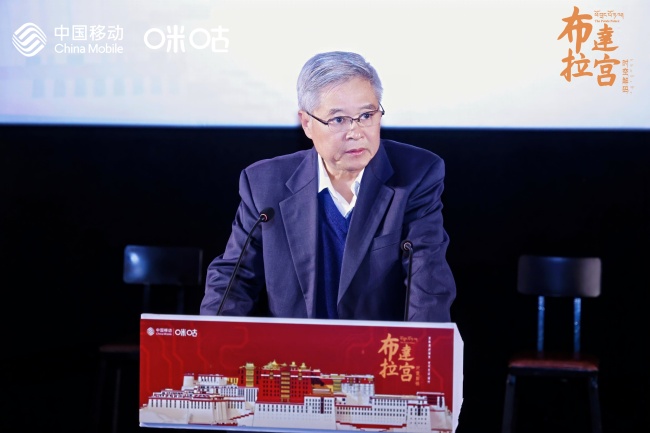 纪录片《布达拉宫时空解码》看片会在京举办,XR虚拟技术解锁未知布达拉宫-第1张图片-旧杳电影网 纪录片《布达拉宫时空解码》看片会在京举办,XR虚拟技术解锁未知布达拉宫-第1张图片-旧杳电影网