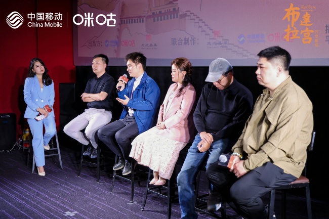 纪录片《布达拉宫时空解码》看片会在京举办,XR虚拟技术解锁未知布达拉宫-第3张图片-旧杳电影网 纪录片《布达拉宫时空解码》看片会在京举办,XR虚拟技术解锁未知布达拉宫-第3张图片-旧杳电影网