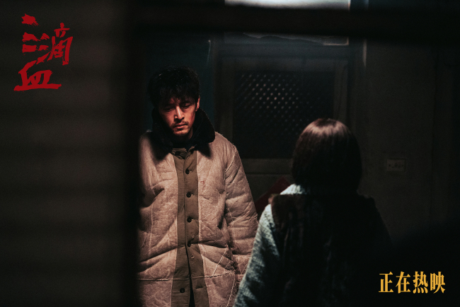 电影《三滴血》正在热映 胡歌文淇与角色深度共情观众数度落泪-第1张图片-旧杳电影网