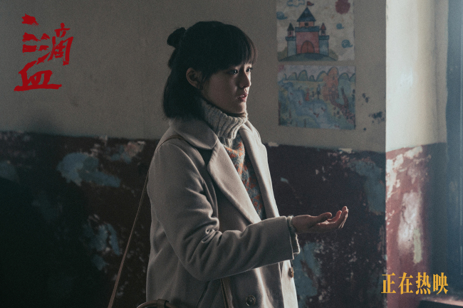 电影《三滴血》正在热映 胡歌文淇与角色深度共情观众数度落泪-第2张图片-旧杳电影网