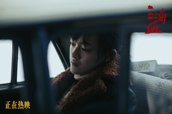 电影《三滴血》正在热映 胡歌文淇与角色深度共情观众数度落泪-第4张图片-旧杳电影网