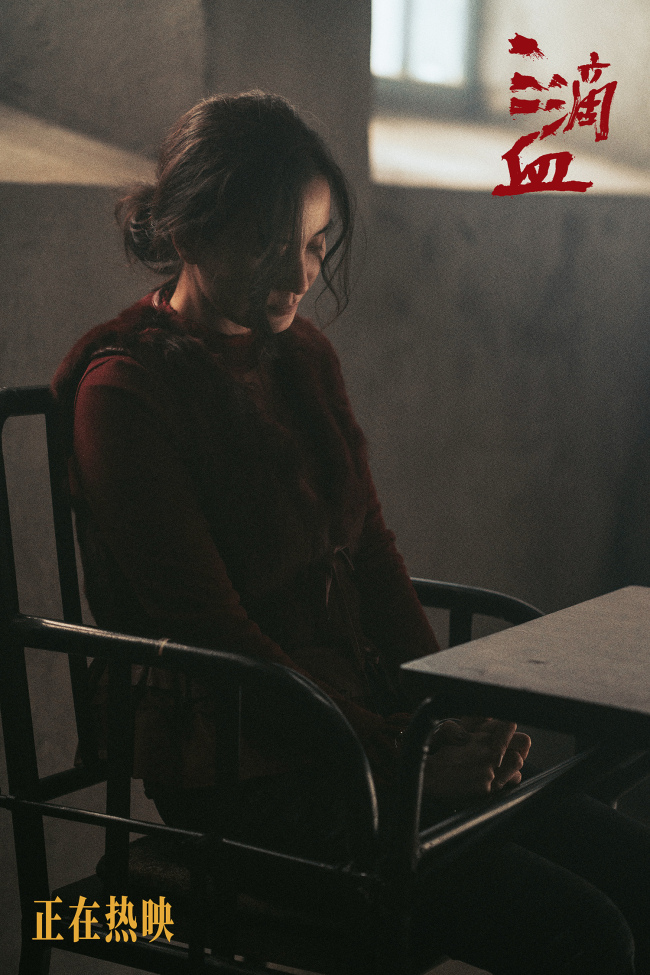 电影《三滴血》正在热映 胡歌文淇与角色深度共情观众数度落泪-第6张图片-旧杳电影网