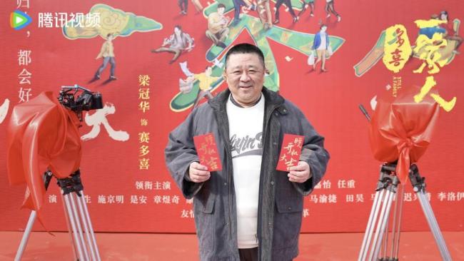 现实主义家庭情感剧《多喜一家人》开机 实力班底打造温情品质佳作-第3张图片-旧杳电影网 现实主义家庭情感剧《多喜一家人》开机 实力班底打造温情品质佳作-第3张图片-旧杳电影网