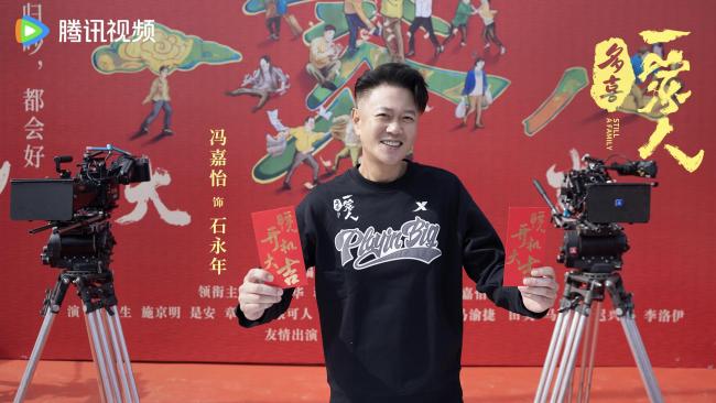 现实主义家庭情感剧《多喜一家人》开机 实力班底打造温情品质佳作-第5张图片-旧杳电影网 现实主义家庭情感剧《多喜一家人》开机 实力班底打造温情品质佳作-第5张图片-旧杳电影网