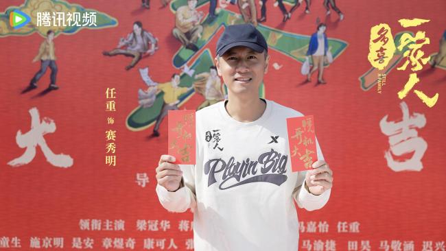 现实主义家庭情感剧《多喜一家人》开机 实力班底打造温情品质佳作-第6张图片-旧杳电影网 现实主义家庭情感剧《多喜一家人》开机 实力班底打造温情品质佳作-第6张图片-旧杳电影网