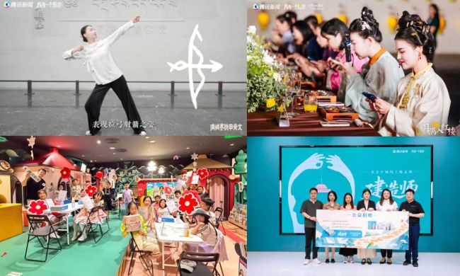 从创想落地开花到听见更多想法,腾讯新闻《我有一个想法》首季收官-第1张图片-旧杳电影网 从创想落地开花到听见更多想法,腾讯新闻《我有一个想法》首季收官-第1张图片-旧杳电影网