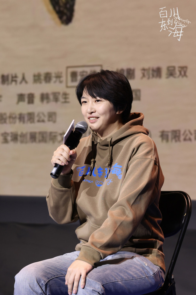 《百川东到海》今日暖心上映 首映礼获赞“治愈心灵之作”-第1张图片-旧杳电影网 《百川东到海》今日暖心上映 首映礼获赞“治愈心灵之作”-第1张图片-旧杳电影网