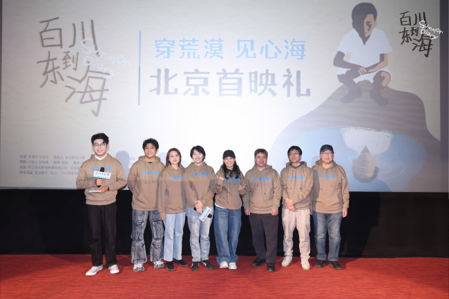 《百川东到海》今日暖心上映 首映礼获赞“治愈心灵之作”-第4张图片-旧杳电影网 《百川东到海》今日暖心上映 首映礼获赞“治愈心灵之作”-第4张图片-旧杳电影网