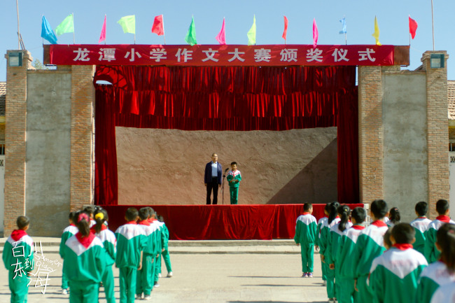 《百川东到海》今日暖心上映 首映礼获赞“治愈心灵之作”-第6张图片-旧杳电影网 《百川东到海》今日暖心上映 首映礼获赞“治愈心灵之作”-第6张图片-旧杳电影网