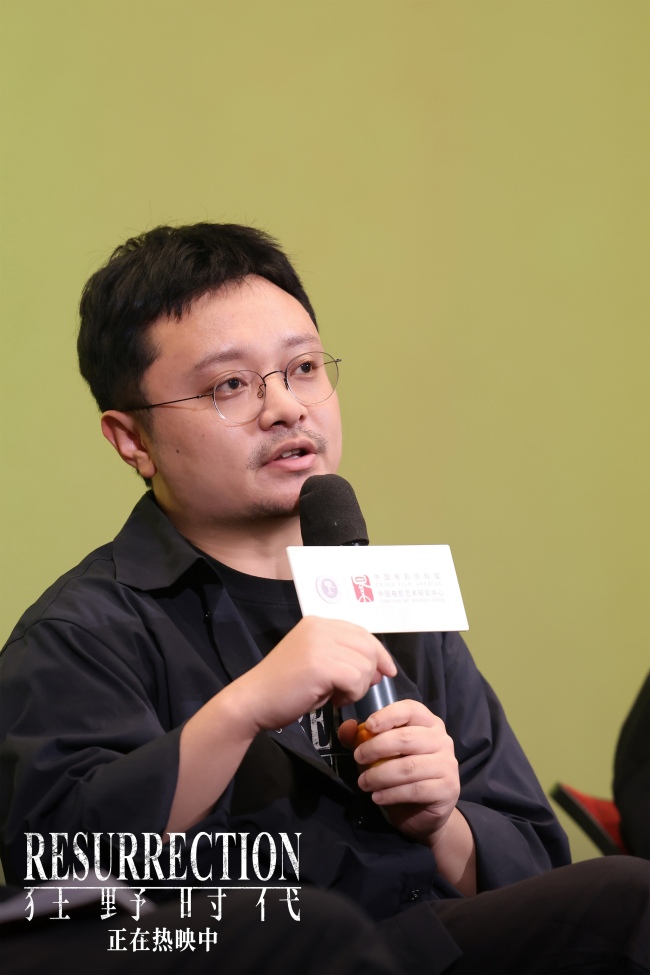 毕赣携《狂野时代》主创现身中国电影资料馆 揭秘银幕幻梦的创作幕后-第1张图片-旧杳电影网 毕赣携《狂野时代》主创现身中国电影资料馆 揭秘银幕幻梦的创作幕后-第1张图片-旧杳电影网