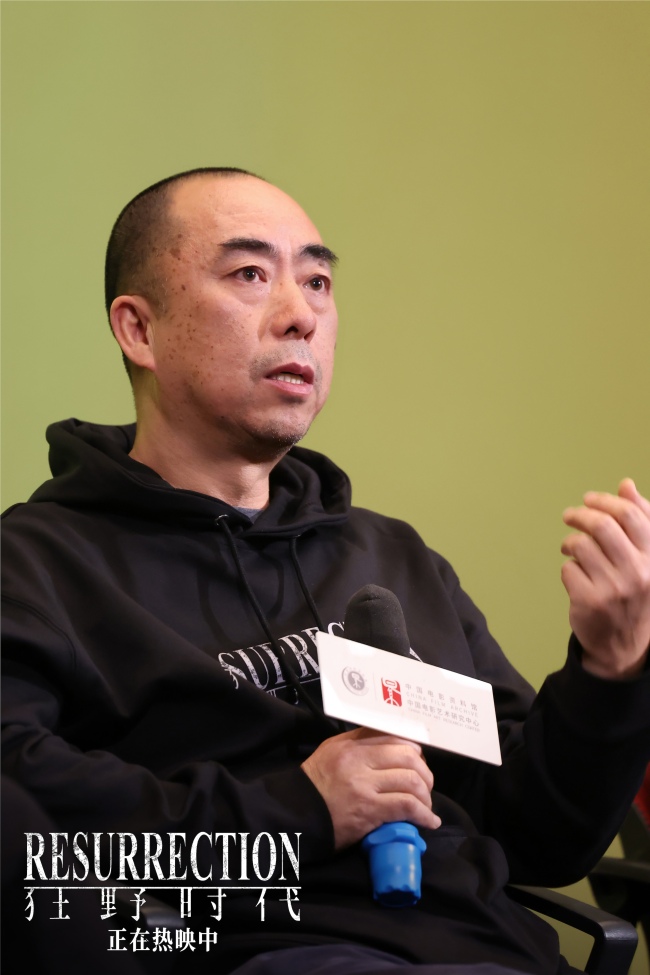 毕赣携《狂野时代》主创现身中国电影资料馆 揭秘银幕幻梦的创作幕后-第3张图片-旧杳电影网 毕赣携《狂野时代》主创现身中国电影资料馆 揭秘银幕幻梦的创作幕后-第3张图片-旧杳电影网