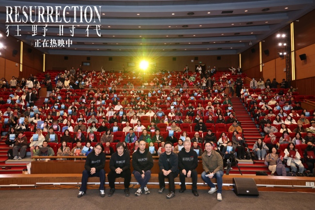 毕赣携《狂野时代》主创现身中国电影资料馆 揭秘银幕幻梦的创作幕后-第5张图片-旧杳电影网 毕赣携《狂野时代》主创现身中国电影资料馆 揭秘银幕幻梦的创作幕后-第5张图片-旧杳电影网