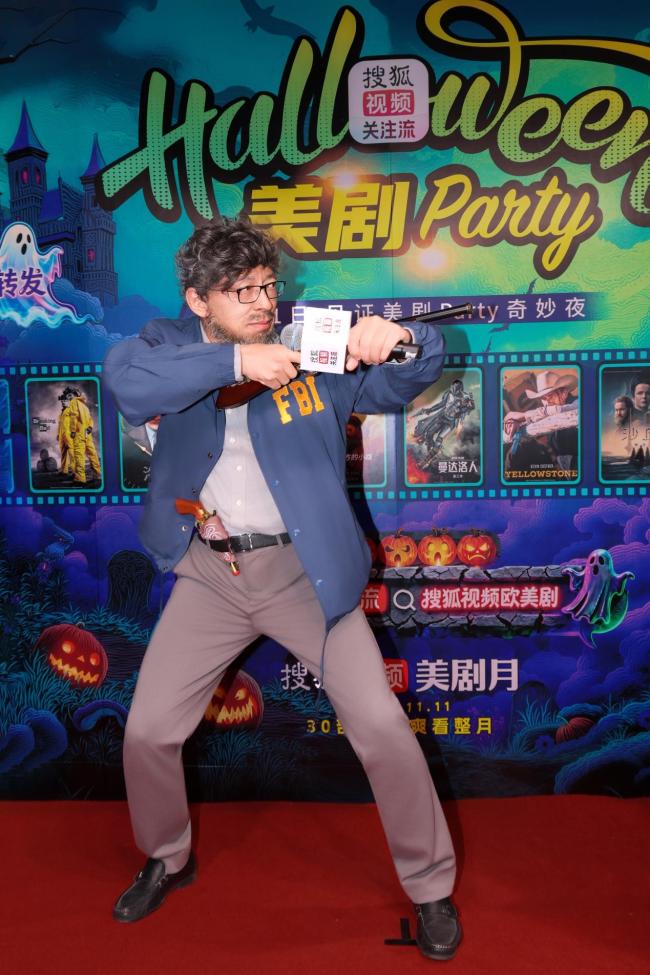 搜狐视频美剧派对众星齐聚 关注流加持美剧月引热潮-第3张图片-旧杳电影网
