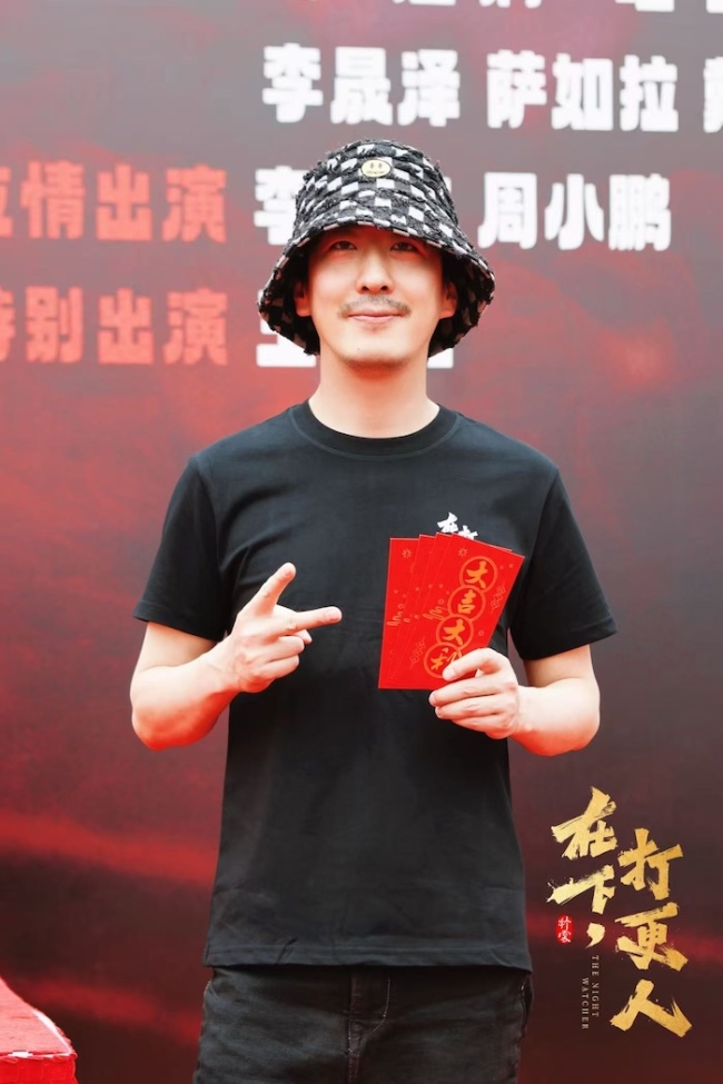 民俗悬疑网剧《在下打更人》横店开机 彭禺厶领衔解锁 “打更人” 奇幻宇宙-第2张图片-旧杳电影网