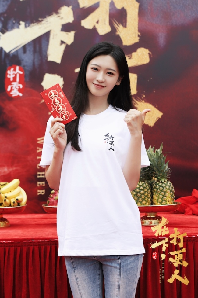 民俗悬疑网剧《在下打更人》横店开机 彭禺厶领衔解锁 “打更人” 奇幻宇宙-第4张图片-旧杳电影网