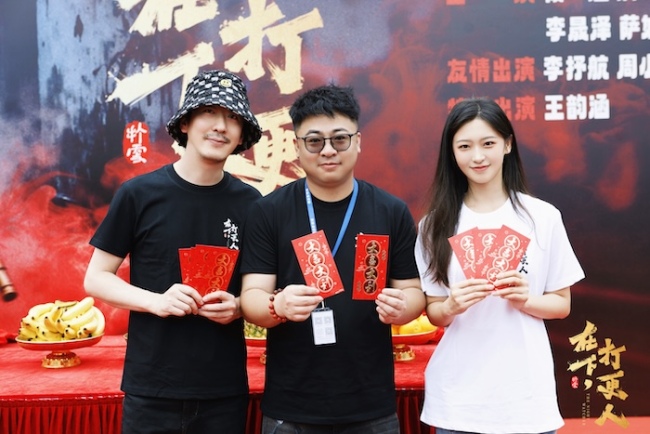 民俗悬疑网剧《在下打更人》横店开机 彭禺厶领衔解锁 “打更人” 奇幻宇宙-第3张图片-旧杳电影网