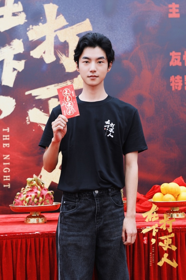 民俗悬疑网剧《在下打更人》横店开机 彭禺厶领衔解锁 “打更人” 奇幻宇宙-第6张图片-旧杳电影网