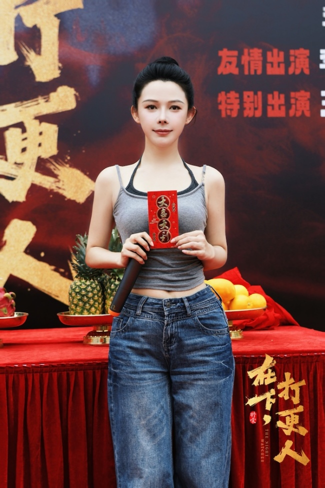 民俗悬疑网剧《在下打更人》横店开机 彭禺厶领衔解锁 “打更人” 奇幻宇宙-第7张图片-旧杳电影网