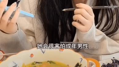 黄一鸣自曝谈恋爱：对方不是富二代但不会让她花钱-第2张图片-旧杳电影网