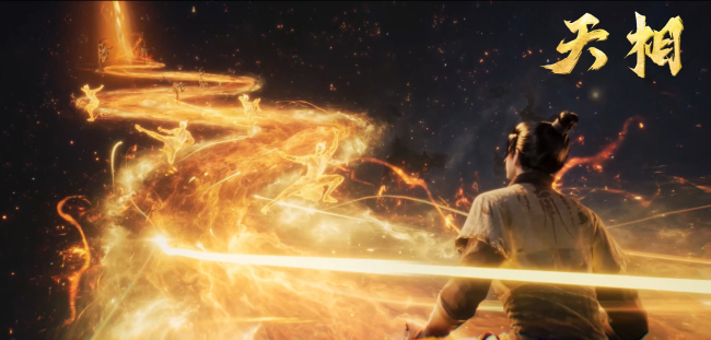 中式志怪高能来袭!国漫《天相》今日开播 背棺少年逆天救世-第3张图片-旧杳电影网 中式志怪高能来袭!国漫《天相》今日开播 背棺少年逆天救世-第3张图片-旧杳电影网