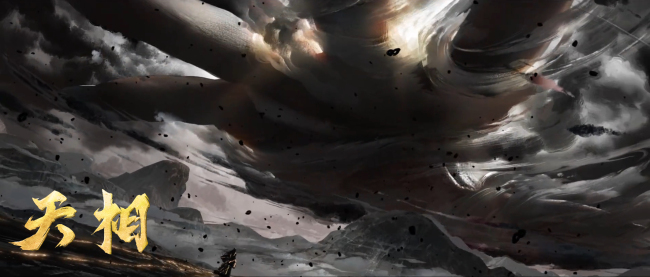 中式志怪高能来袭!国漫《天相》今日开播 背棺少年逆天救世-第5张图片-旧杳电影网 中式志怪高能来袭!国漫《天相》今日开播 背棺少年逆天救世-第5张图片-旧杳电影网