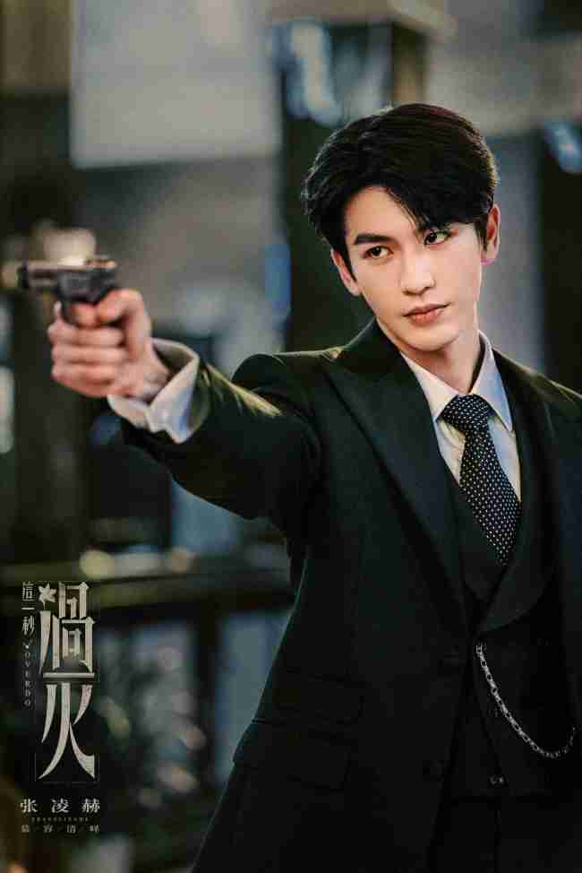 《这一秒过火》张凌赫王楚然“疯爽”上演极情绝爱-第2张图片-旧杳电影网 《这一秒过火》张凌赫王楚然“疯爽”上演极情绝爱-第2张图片-旧杳电影网