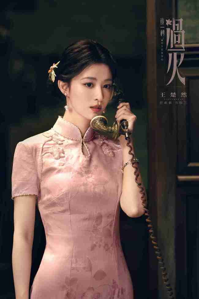 《这一秒过火》张凌赫王楚然“疯爽”上演极情绝爱-第3张图片-旧杳电影网 《这一秒过火》张凌赫王楚然“疯爽”上演极情绝爱-第3张图片-旧杳电影网