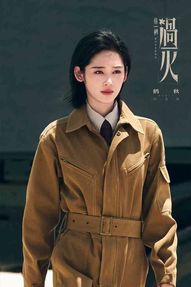 《这一秒过火》张凌赫王楚然“疯爽”上演极情绝爱-第6张图片-旧杳电影网 《这一秒过火》张凌赫王楚然“疯爽”上演极情绝爱-第6张图片-旧杳电影网