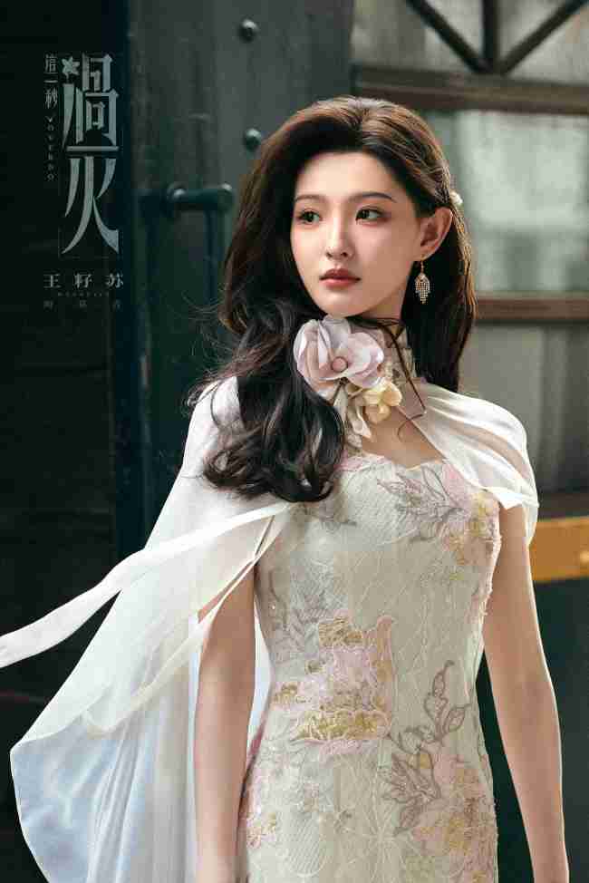 《这一秒过火》张凌赫王楚然“疯爽”上演极情绝爱-第7张图片-旧杳电影网 《这一秒过火》张凌赫王楚然“疯爽”上演极情绝爱-第7张图片-旧杳电影网