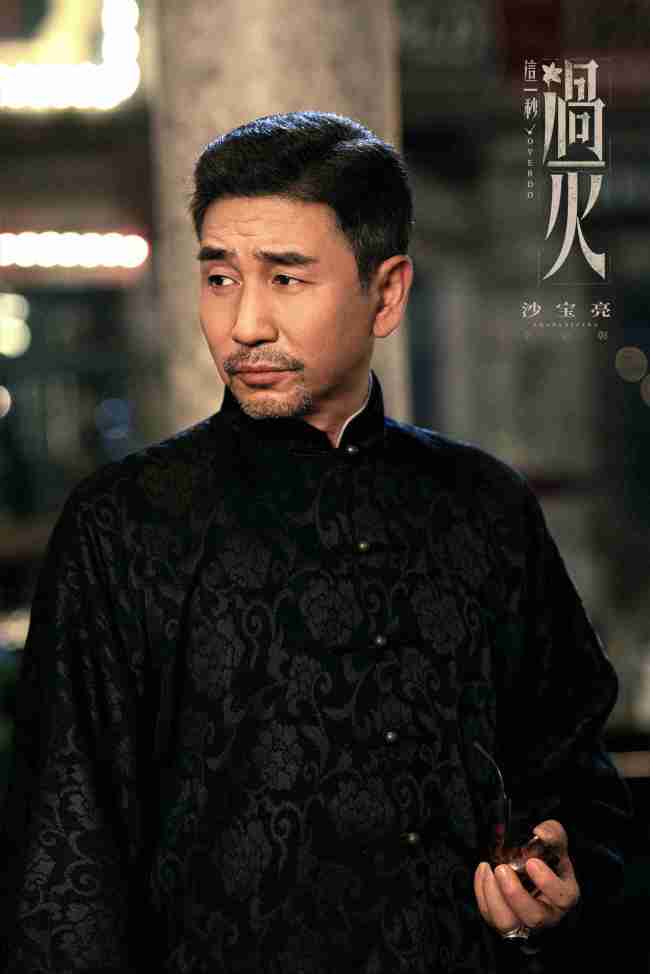 《这一秒过火》张凌赫王楚然“疯爽”上演极情绝爱-第9张图片-旧杳电影网 《这一秒过火》张凌赫王楚然“疯爽”上演极情绝爱-第9张图片-旧杳电影网