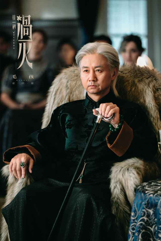 《这一秒过火》张凌赫王楚然“疯爽”上演极情绝爱-第11张图片-旧杳电影网 《这一秒过火》张凌赫王楚然“疯爽”上演极情绝爱-第11张图片-旧杳电影网