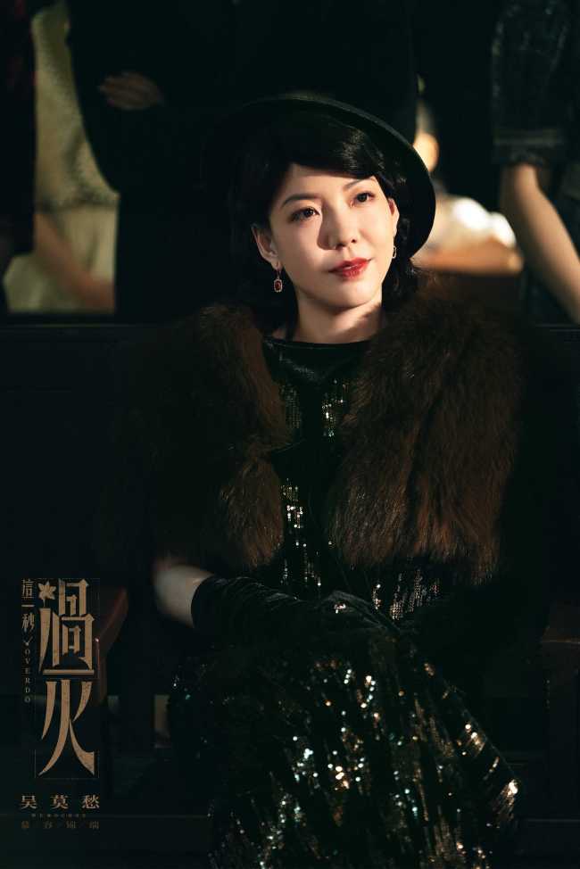 《这一秒过火》张凌赫王楚然“疯爽”上演极情绝爱-第10张图片-旧杳电影网 《这一秒过火》张凌赫王楚然“疯爽”上演极情绝爱-第10张图片-旧杳电影网