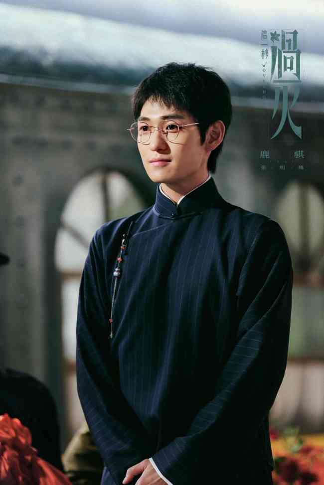 《这一秒过火》张凌赫王楚然“疯爽”上演极情绝爱-第12张图片-旧杳电影网 《这一秒过火》张凌赫王楚然“疯爽”上演极情绝爱-第12张图片-旧杳电影网