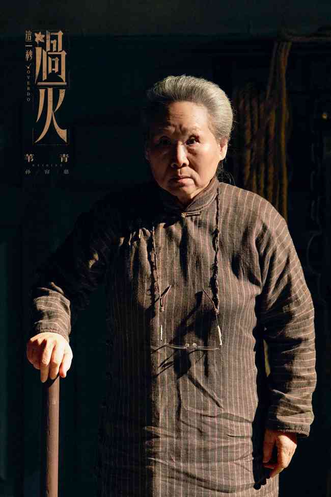 《这一秒过火》张凌赫王楚然“疯爽”上演极情绝爱-第13张图片-旧杳电影网 《这一秒过火》张凌赫王楚然“疯爽”上演极情绝爱-第13张图片-旧杳电影网