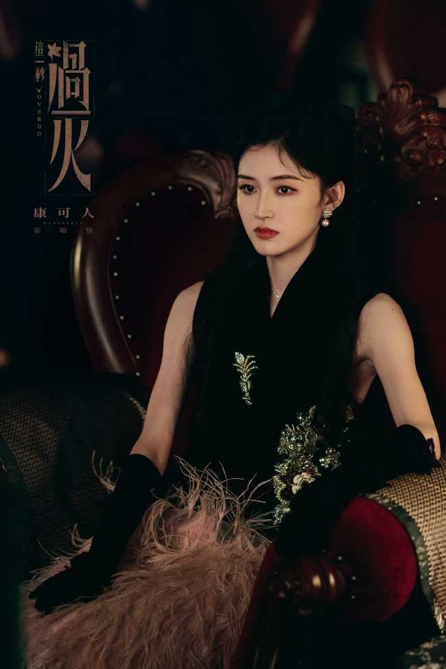 《这一秒过火》张凌赫王楚然“疯爽”上演极情绝爱-第15张图片-旧杳电影网 《这一秒过火》张凌赫王楚然“疯爽”上演极情绝爱-第15张图片-旧杳电影网