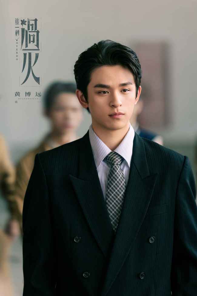 《这一秒过火》张凌赫王楚然“疯爽”上演极情绝爱-第17张图片-旧杳电影网 《这一秒过火》张凌赫王楚然“疯爽”上演极情绝爱-第17张图片-旧杳电影网