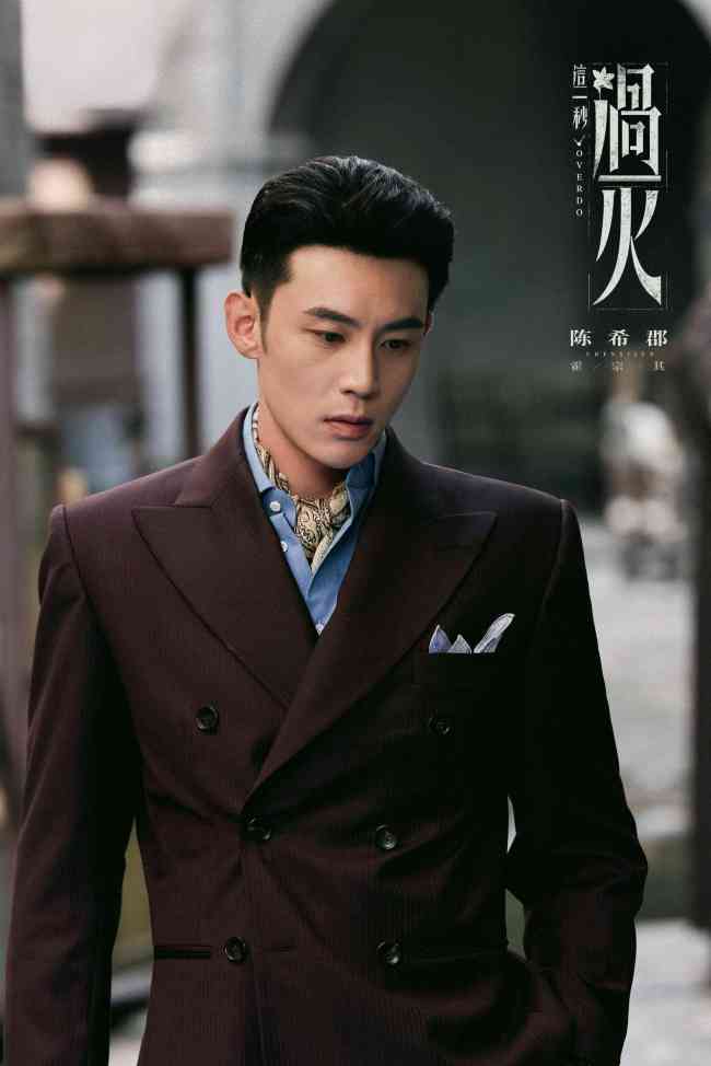 《这一秒过火》张凌赫王楚然“疯爽”上演极情绝爱-第16张图片-旧杳电影网 《这一秒过火》张凌赫王楚然“疯爽”上演极情绝爱-第16张图片-旧杳电影网