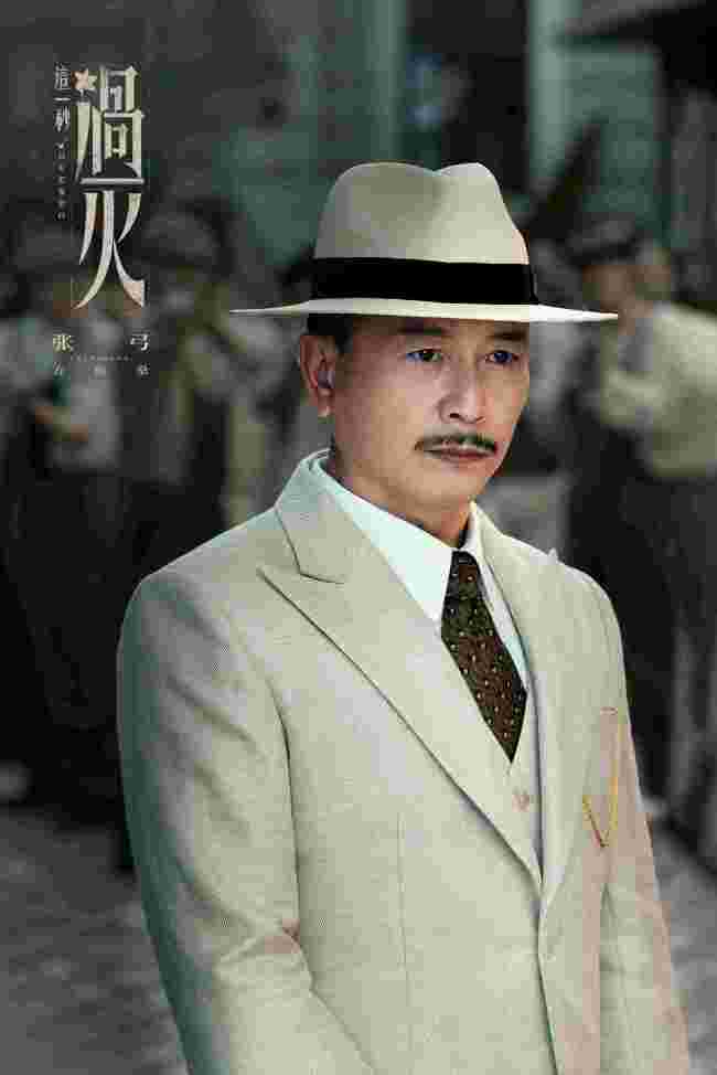 《这一秒过火》张凌赫王楚然“疯爽”上演极情绝爱-第19张图片-旧杳电影网 《这一秒过火》张凌赫王楚然“疯爽”上演极情绝爱-第19张图片-旧杳电影网