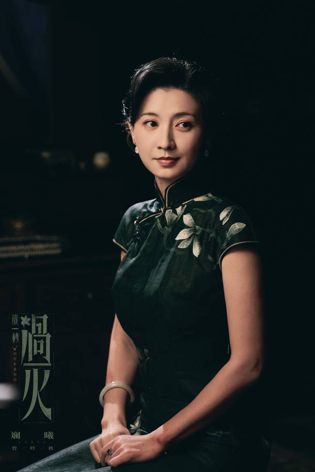 《这一秒过火》张凌赫王楚然“疯爽”上演极情绝爱-第18张图片-旧杳电影网 《这一秒过火》张凌赫王楚然“疯爽”上演极情绝爱-第18张图片-旧杳电影网