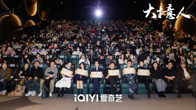 《大生意人》举办媒体看片会 陈晓携手孙千新剧赢回人生主动权-第1张图片-旧杳电影网 《大生意人》举办媒体看片会 陈晓携手孙千新剧赢回人生主动权-第1张图片-旧杳电影网