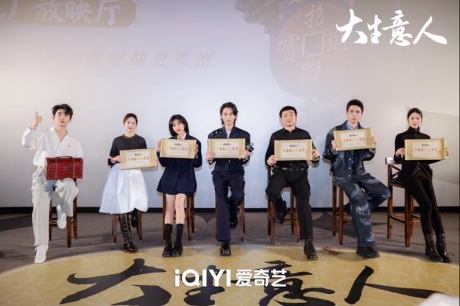 《大生意人》举办媒体看片会 陈晓携手孙千新剧赢回人生主动权-第10张图片-旧杳电影网 《大生意人》举办媒体看片会 陈晓携手孙千新剧赢回人生主动权-第10张图片-旧杳电影网