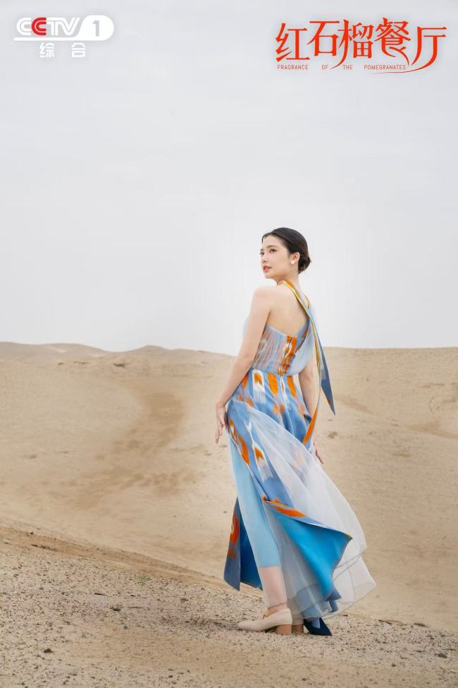 《红石榴餐厅》口碑热度两开花 烟火群像勾绘香气四溢“新疆之美”-第3张图片-旧杳电影网 《红石榴餐厅》口碑热度两开花 烟火群像勾绘香气四溢“新疆之美”-第3张图片-旧杳电影网