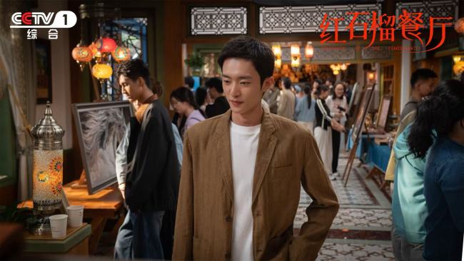 《红石榴餐厅》口碑热度两开花 烟火群像勾绘香气四溢“新疆之美”-第2张图片-旧杳电影网 《红石榴餐厅》口碑热度两开花 烟火群像勾绘香气四溢“新疆之美”-第2张图片-旧杳电影网