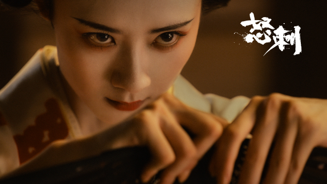 信念为刃、品质为锋，《怒刺》以硬核实力重塑短剧可能性-第3张图片-旧杳电影网