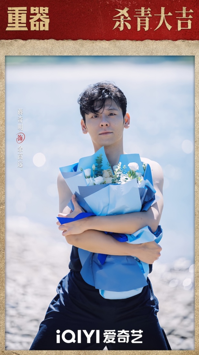 《重器》顺利杀青 黄景瑜蒋奇明守护司法正义镌刻时代烙印-第3张图片-旧杳电影网