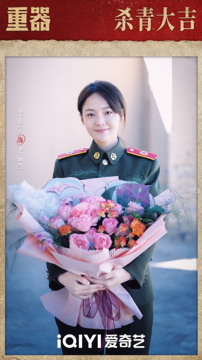 《重器》顺利杀青 黄景瑜蒋奇明守护司法正义镌刻时代烙印-第4张图片-旧杳电影网