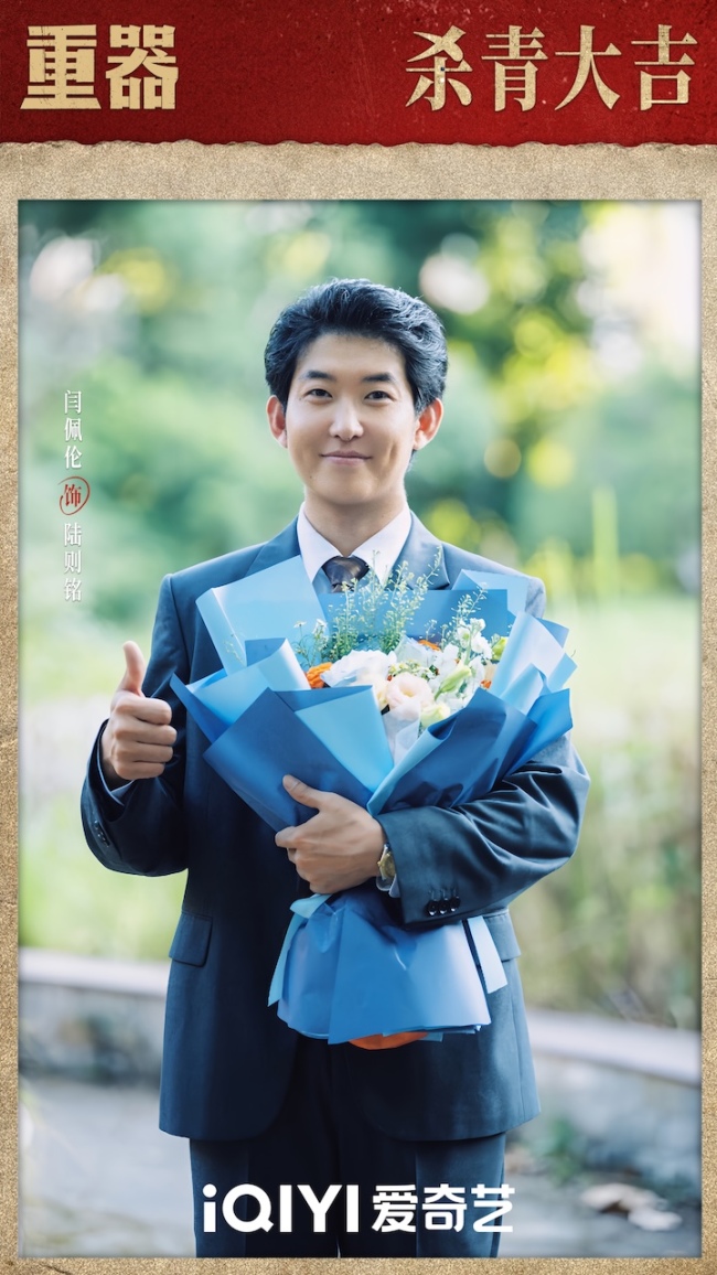 《重器》顺利杀青 黄景瑜蒋奇明守护司法正义镌刻时代烙印-第6张图片-旧杳电影网