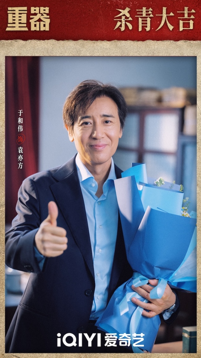 《重器》顺利杀青 黄景瑜蒋奇明守护司法正义镌刻时代烙印-第7张图片-旧杳电影网